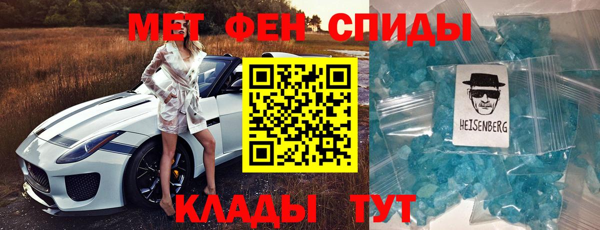 Amphetamine  АМФЕТАМИН VHQ  Вход с VPN  Серов 