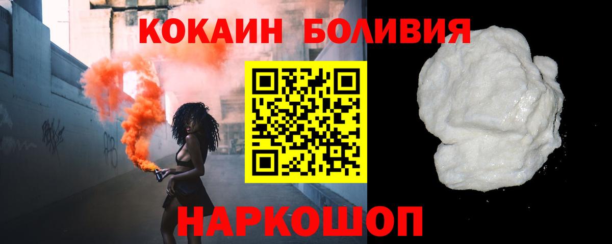 COCAIN Columbia  COCAIN  Серов  Вход с VPN 
