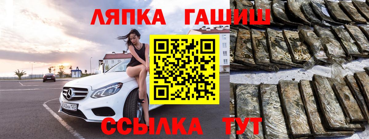 ГАШИШ AMNESIA HAZE  Вход с VPN  ГАШ  Серов  ГАШИШ hashish 