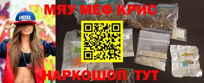 бутират Пенза