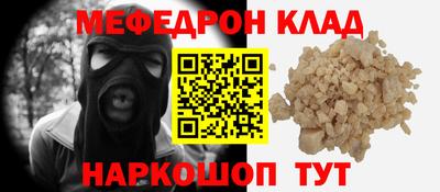 мдпв Партизанск