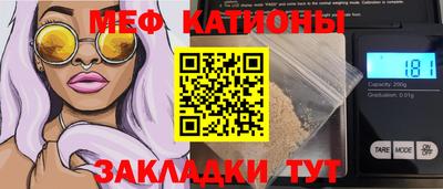 стафф Первоуральск