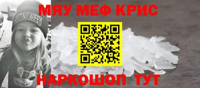 бутират Пенза