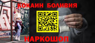 кокаин перу Пушкино