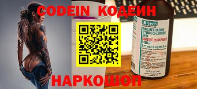 бутират Пенза