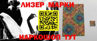 бутират Пенза