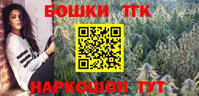 бутират Пенза