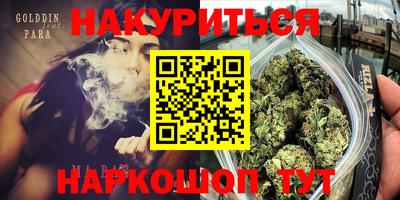 стафф Первоуральск