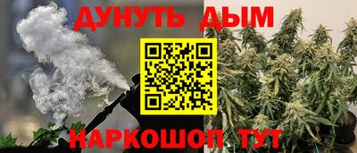 бутират Пенза