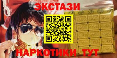 бутират Пенза