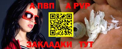 мяу мяу мука Пыть-Ях