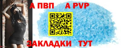 мдпв Партизанск