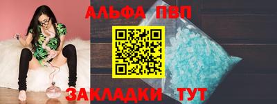 бутират Пенза