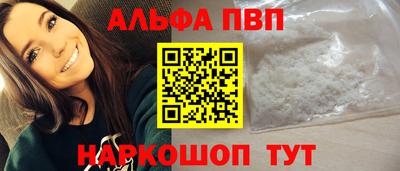 мяу мяу мука Пыть-Ях