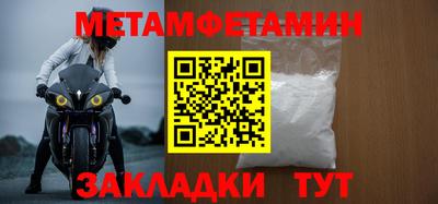стафф Первоуральск