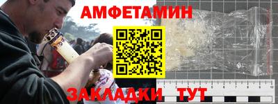 бутират Пенза