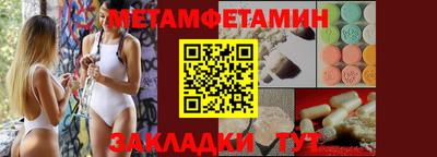 бутират Пенза