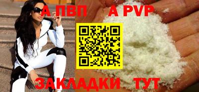 стафф Первоуральск
