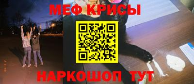 бутират Пенза
