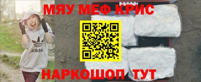 бутират Пенза
