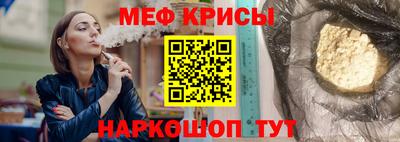 стафф Первоуральск