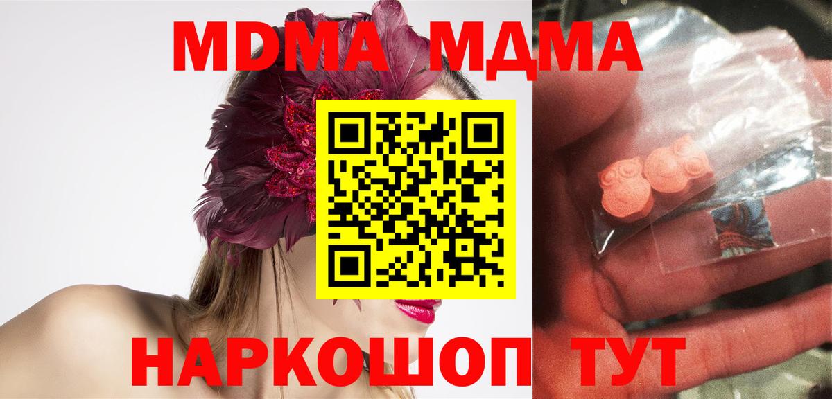 Экстази  Серов  Меф МЯУ МЯУ   ГАШ  Бошки Шишки  Альфа ПВП СОЛЬ кристаллы  Вход с VPN 