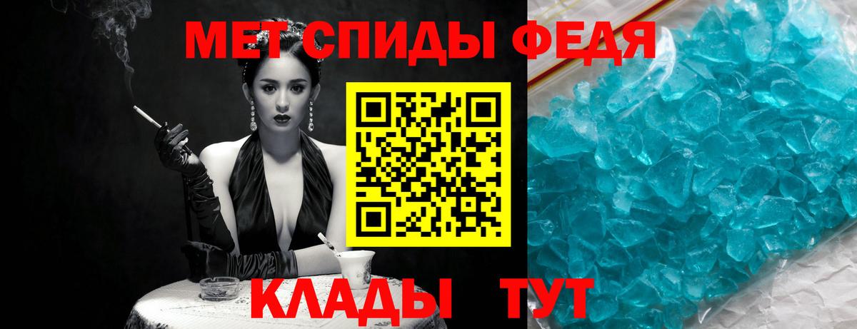Серов  Метамфетамин винт  Вход с VPN 