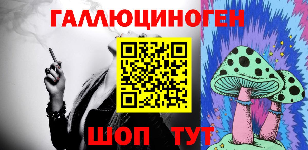 Псилоцибиновые грибы MAGIC MUSHROOMS Серов